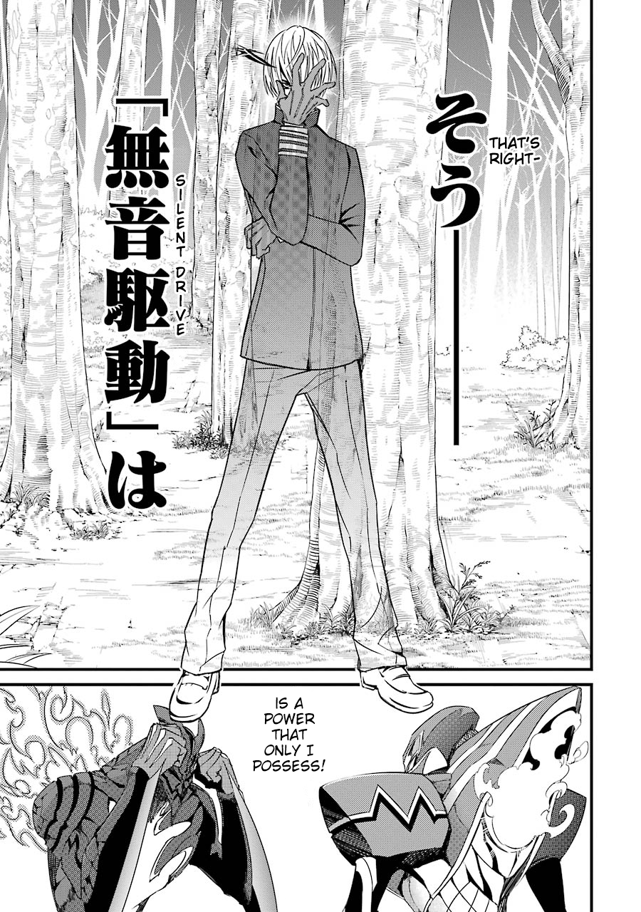 Satsui no Senki Chapter 6 19